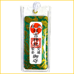 交通安全御守り（紐付き）